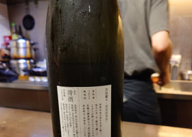 吉田蔵u チェックイン 2