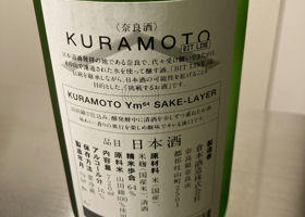 Kuramoto Check-in 2