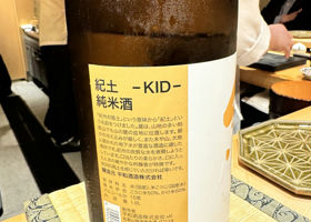 Kid 签到 2