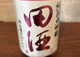 alt 3