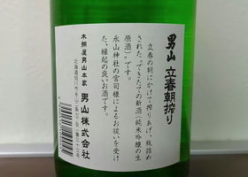 alt 3