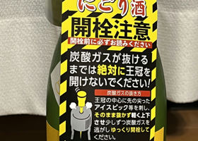 alt 3