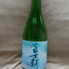 富士錦のラベルと瓶 2