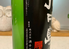 alt 3