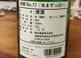 alt 2