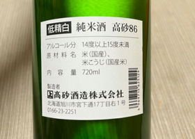 alt 3