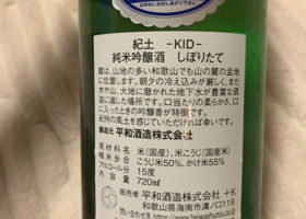 Kid 签到 4