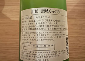 alt 2