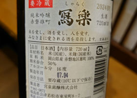 alt 3