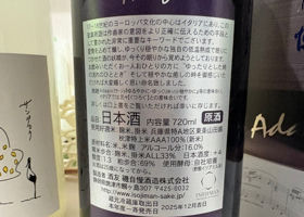 磯自慢 チェックイン 2
