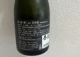 alt 2