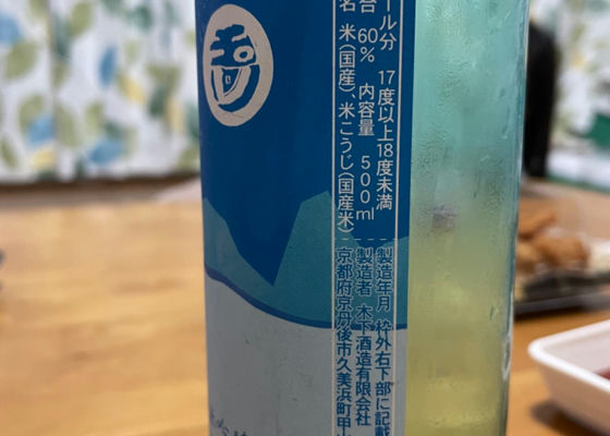アイスブレーカー