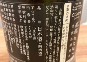 alt 3