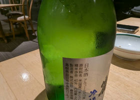 alt 2