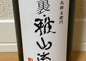 alt 2