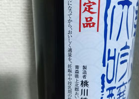 alt 3