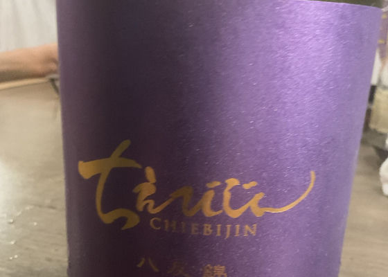 ちえびじん チェックイン 1