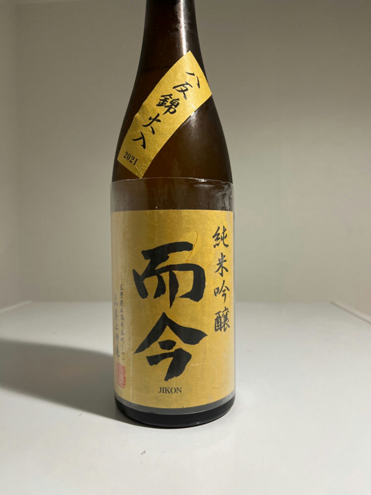 而今 (じこん) 木屋正酒造 - さけのわ