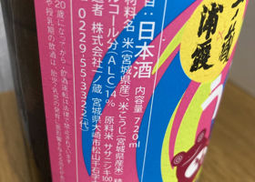 alt 3