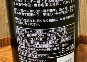 alt 3