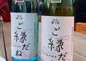 松盛 チェックイン 2