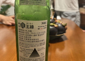 alt 2