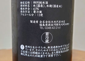 alt 4
