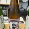 Notosuehiro 3