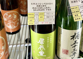 居谷里 チェックイン 3