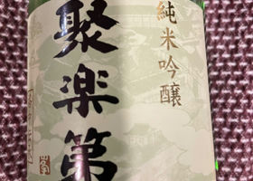 alt 3
