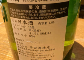 alt 3