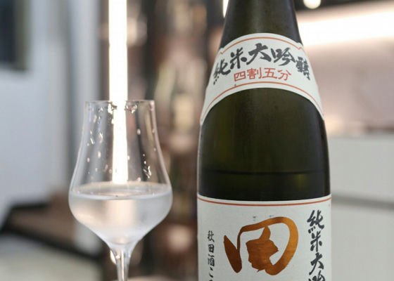 田酒