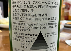alt 3