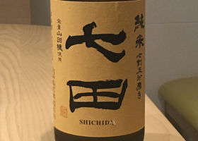 Shichida 签到 2