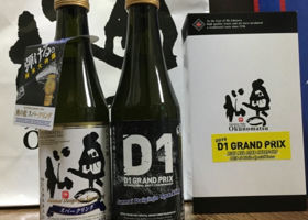 alt 1