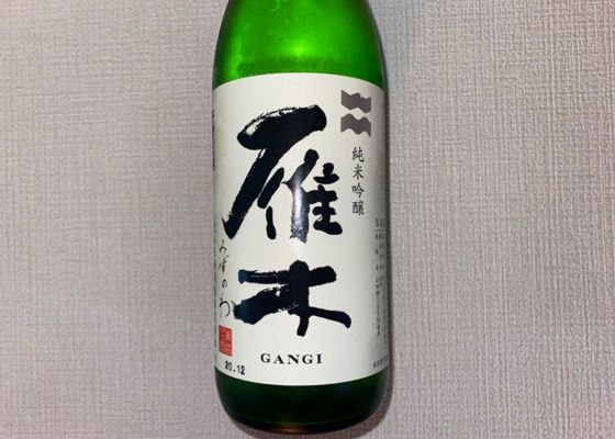 Gangi 签到 1