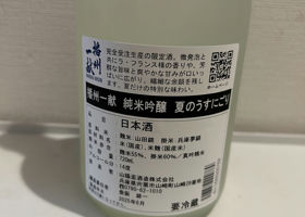 alt 3