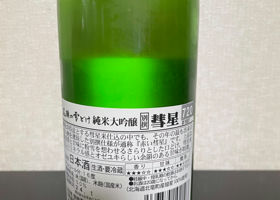 alt 2