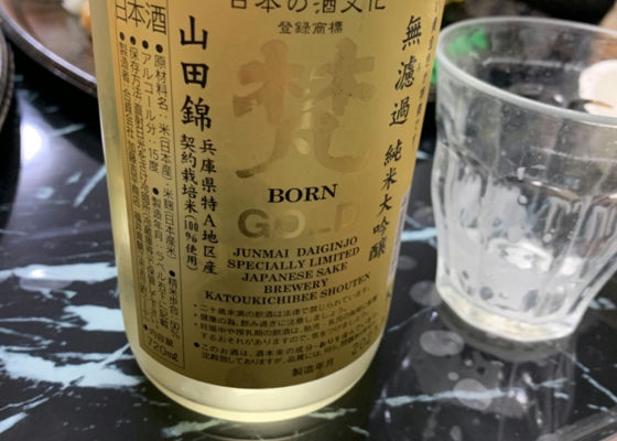 Born 签到 1