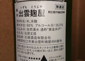 alt 3