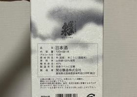alt 4
