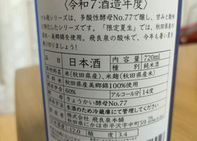 alt 3