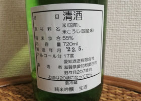 富鶴 チェックイン 2