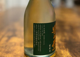 豊盃 チェックイン 2