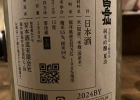 alt 3