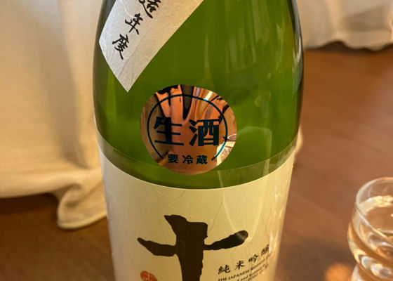 十九