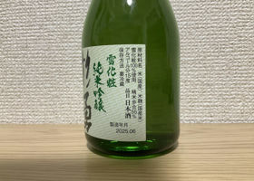 alt 2