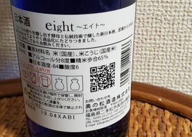 alt 3