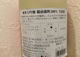alt 4