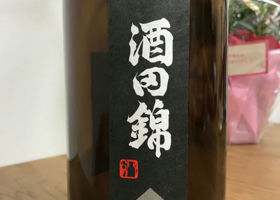 酒田錦 チェックイン 1